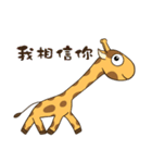 Giraff Part 4（個別スタンプ：27）