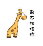 Giraff Part 4（個別スタンプ：28）