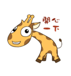 Giraff Part 4（個別スタンプ：29）