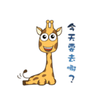 Giraff Part 4（個別スタンプ：39）