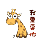 Giraff Part 4（個別スタンプ：40）