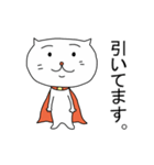 ねこマン（敬語の巻）（個別スタンプ：1）