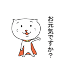 ねこマン（敬語の巻）（個別スタンプ：2）