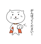 ねこマン（敬語の巻）（個別スタンプ：3）