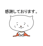 ねこマン（敬語の巻）（個別スタンプ：7）