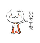 ねこマン（敬語の巻）（個別スタンプ：9）