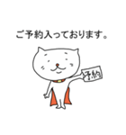 ねこマン（敬語の巻）（個別スタンプ：16）