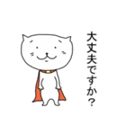 ねこマン（敬語の巻）（個別スタンプ：23）