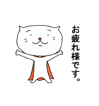 ねこマン（敬語の巻）（個別スタンプ：25）