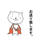 ねこマン（敬語の巻）（個別スタンプ：28）