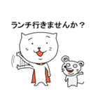 ねこマン（敬語の巻）（個別スタンプ：29）