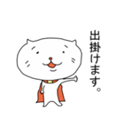 ねこマン（敬語の巻）（個別スタンプ：32）