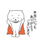 ねこマン（敬語の巻）（個別スタンプ：33）