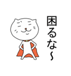 ねこマン（敬語の巻）（個別スタンプ：34）