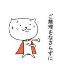 ねこマン（敬語の巻）（個別スタンプ：36）