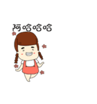 EVERYTHING WILL BE FAT 2 - Do excercise（個別スタンプ：1）