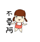 EVERYTHING WILL BE FAT 2 - Do excercise（個別スタンプ：22）