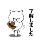 トレンディーねこと甘い言葉（個別スタンプ：18）