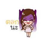 Fang Fang Pretty Girl（個別スタンプ：31）