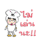 Hello！ My name is Kunjung ^_^（個別スタンプ：11）