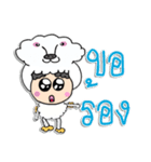 Hello！ My name is Kunjung ^_^（個別スタンプ：12）