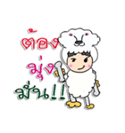 Hello！ My name is Kunjung ^_^（個別スタンプ：19）