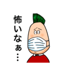 パナ男くん（個別スタンプ：12）