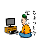 パナ男くん（個別スタンプ：15）