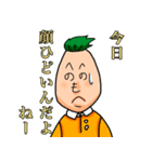 パナ男くん（個別スタンプ：37）