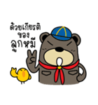 Be BEAR Be BIRD（個別スタンプ：30）