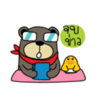 Be BEAR Be BIRD（個別スタンプ：40）