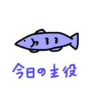 おさかな料理（個別スタンプ：3）