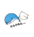 whale 2（個別スタンプ：14）