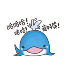 whale 2（個別スタンプ：19）