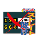 スポーツ新聞～テニス実況 バージョン～（個別スタンプ：8）