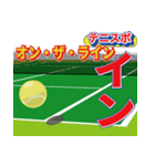 スポーツ新聞～テニス実況 バージョン～（個別スタンプ：21）