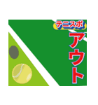 スポーツ新聞～テニス実況 バージョン～（個別スタンプ：25）