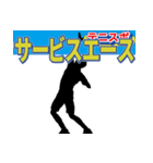 スポーツ新聞～テニス実況 バージョン～（個別スタンプ：31）