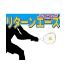 スポーツ新聞～テニス実況 バージョン～（個別スタンプ：32）