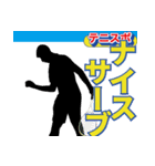 スポーツ新聞～テニス実況 バージョン～（個別スタンプ：35）