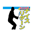 スポーツ新聞～テニス実況 バージョン～（個別スタンプ：36）