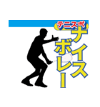 スポーツ新聞～テニス実況 バージョン～（個別スタンプ：37）