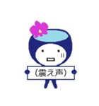 ORCHID-kun ver.2（個別スタンプ：11）