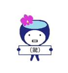 ORCHID-kun ver.2（個別スタンプ：13）