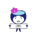 ORCHID-kun ver.2（個別スタンプ：14）