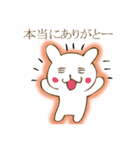 ミニマムうさぎ（個別スタンプ：1）