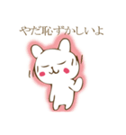 ミニマムうさぎ（個別スタンプ：11）