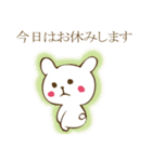 ミニマムうさぎ（個別スタンプ：37）