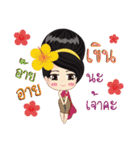 Thai lady Puangchompoo（個別スタンプ：1）