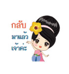 Thai lady Puangchompoo（個別スタンプ：3）